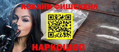 бутират Конаково