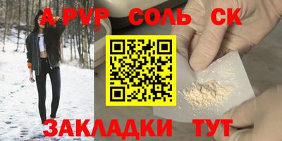 первитин Коммунар