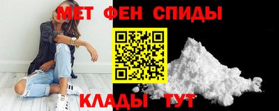 меф VHQ Комсомольск-на-Амуре