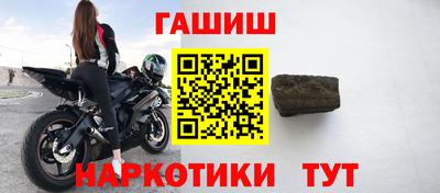 меф VHQ Комсомольск-на-Амуре