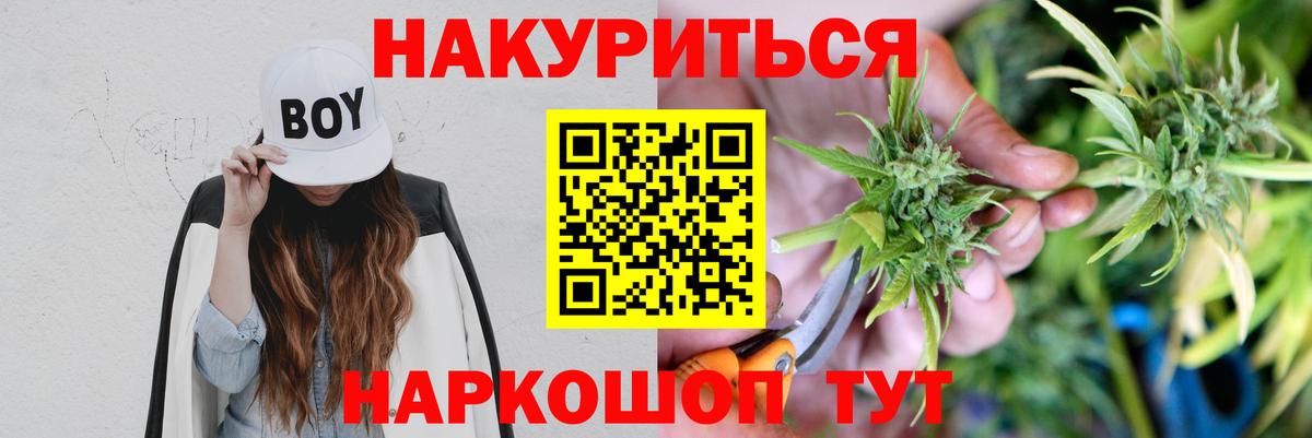 Конопля тримм  Бошки марихуана семена  Северодвинск  Вход с VPN  МАРИХУАНА SATIVA & INDICA  Бошки Шишки VHQ 
